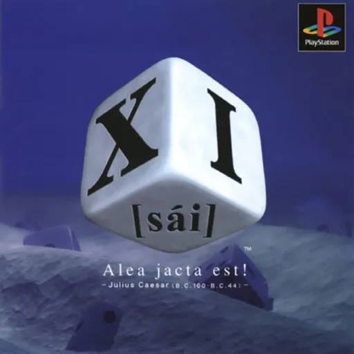 XI [sai] Super Play Collection - XI wa Futatabi Nagerareta - Special CD-ROM (Japan)